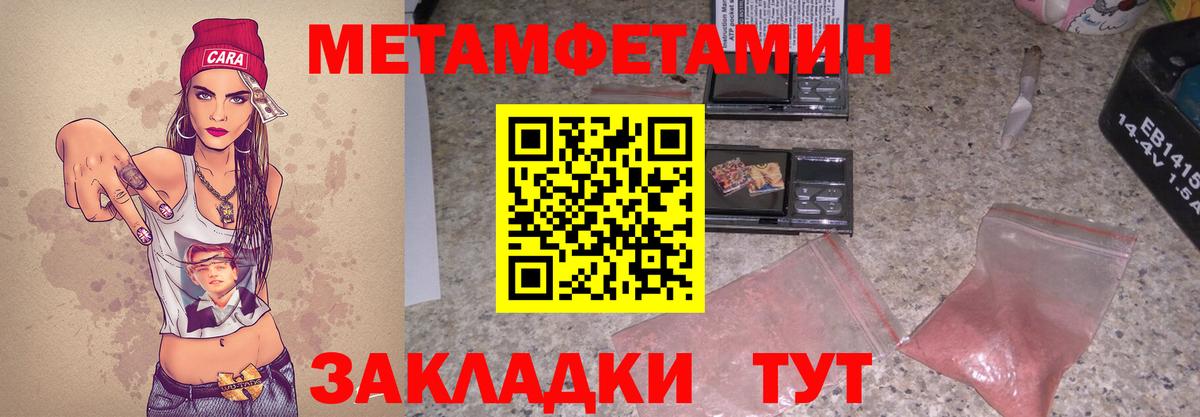 Amphetamine Розовый Камень-на-Оби