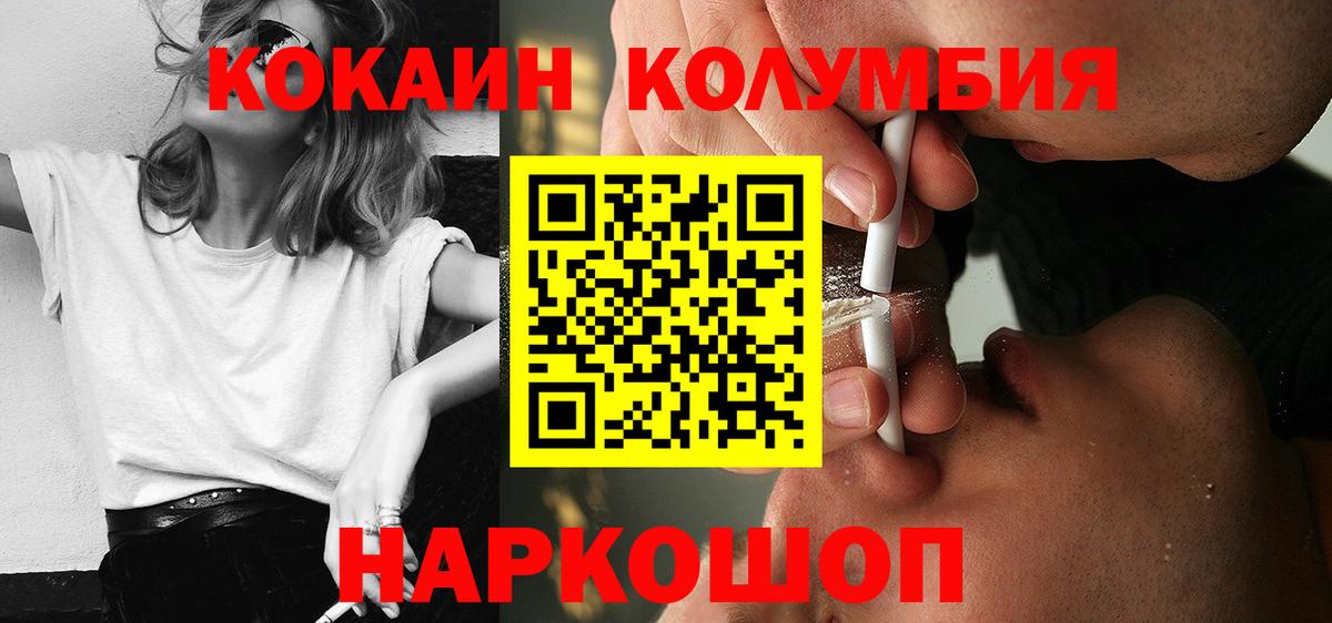 Лсд 25 Камень-на-Оби