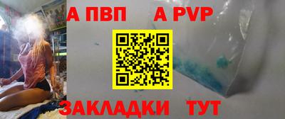гашишное масло Лесосибирск