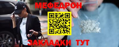 тгк Ликино-Дулёво