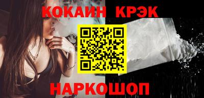 тгк Ликино-Дулёво