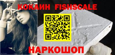 ECSTASY Ливны