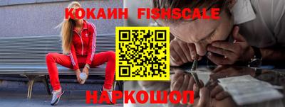гашишное масло Лесосибирск