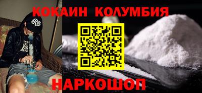 гашишное масло Лесосибирск