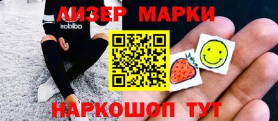 тгк Ликино-Дулёво