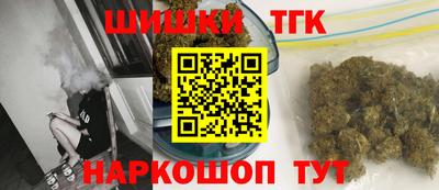 тгк Ликино-Дулёво