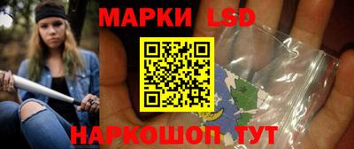 тгк Ликино-Дулёво