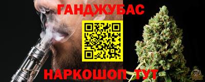 гашишное масло Лесосибирск