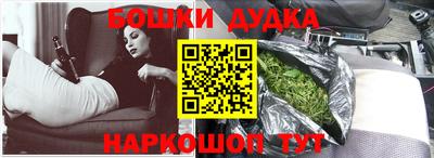 тгк Ликино-Дулёво