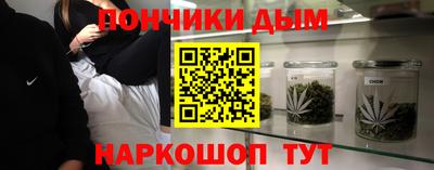 гашишное масло Лесосибирск