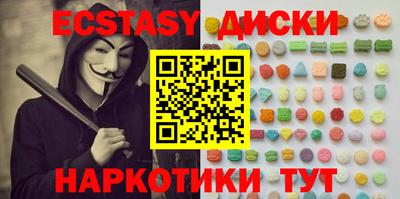 ECSTASY Ливны