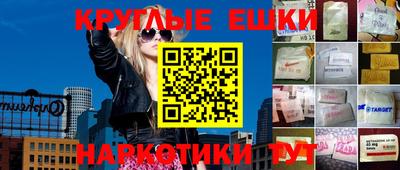 тгк Ликино-Дулёво