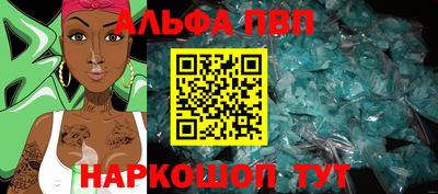 тгк Ликино-Дулёво