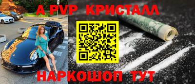 тгк Ликино-Дулёво