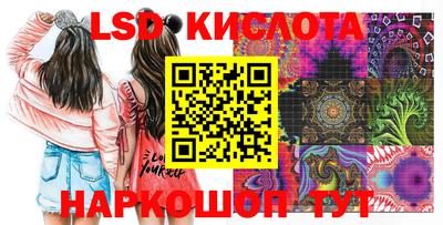 тгк Ликино-Дулёво