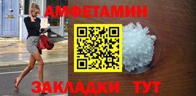 ECSTASY Ливны