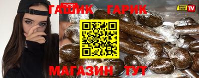 гашишное масло Лесосибирск