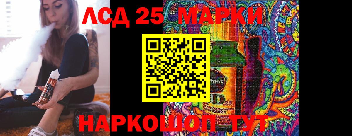 ЛСД экстази ecstasy Камень-на-Оби