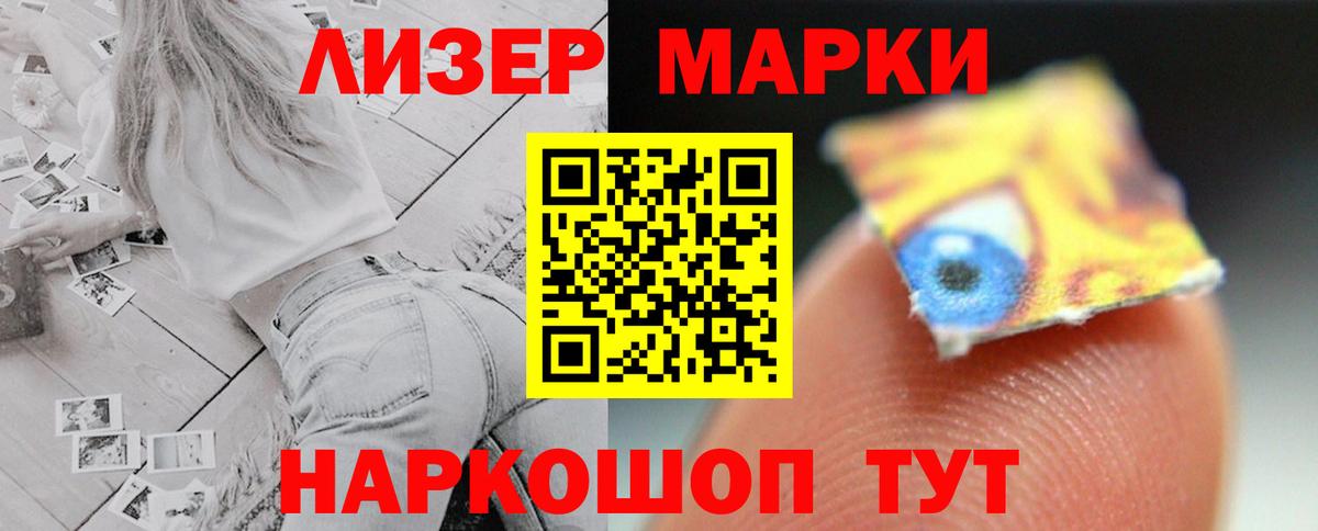 Лсд 25 экстази ecstasy  Вход с VPN  LSD-25 экстази  Камень-на-Оби  Лсд 25 экстази ecstasy 