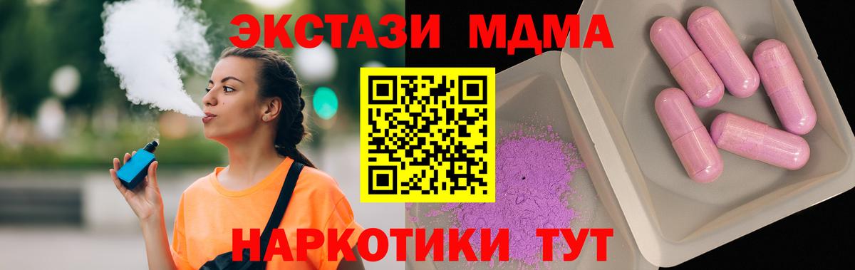 МДМА VHQ Камень-на-Оби