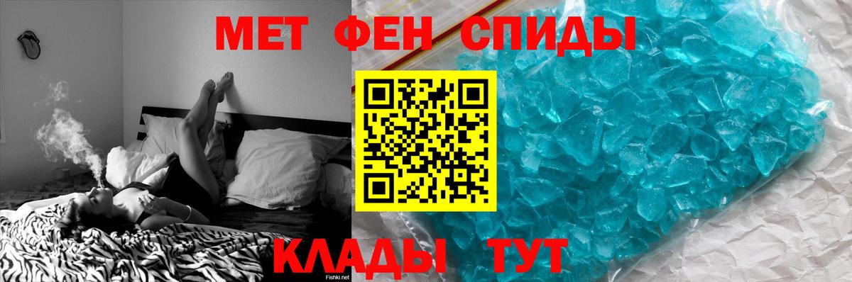 Метамфетамин витя  Вход с VPN  Камень-на-Оби 