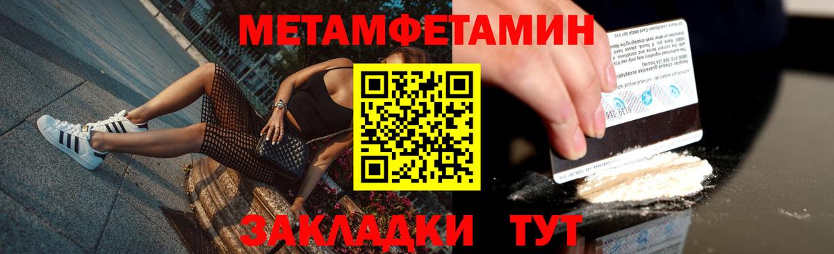MDMA  NBOMe  Канабис  ГАШИШ  A PVP СК кристаллы  Вход с VPN  МЕФ кристаллы  Камень-на-Оби  Канабис 