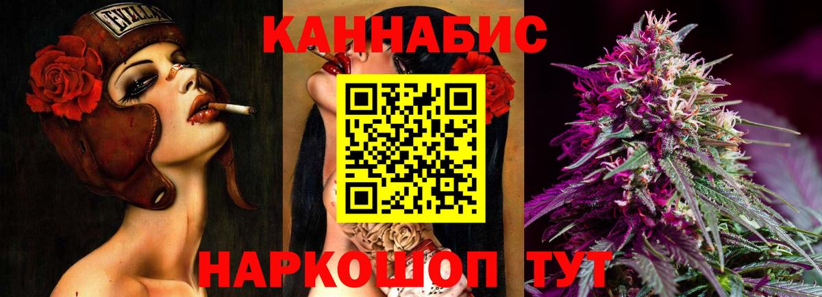 Бошки Шишки план  Вход с VPN  Бошки Шишки THC 21%  МАРИХУАНА индика  Камень-на-Оби 